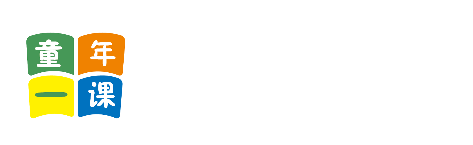 肏wwwjb北京童年一课助学发展中心